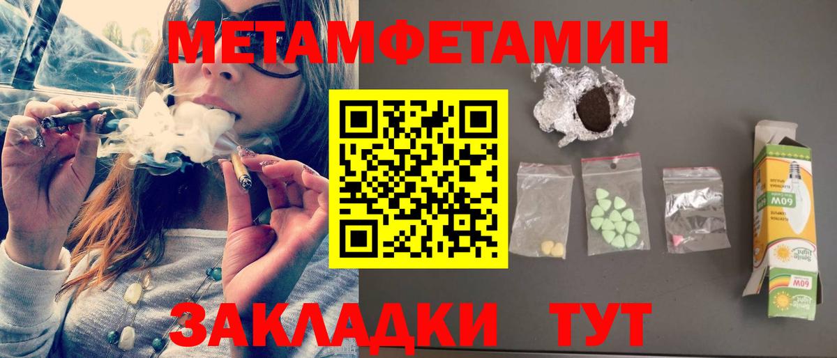 Amphetamine Premium Асино