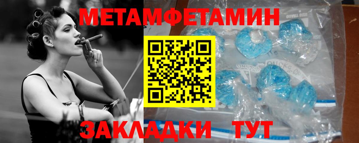 Асино  Amphetamine 98%  Вход с VPN 