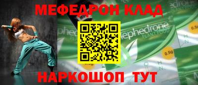 марки nbome Партизанск