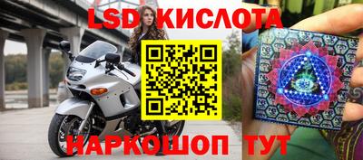 таблы Пенза