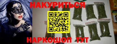 марки nbome Партизанск