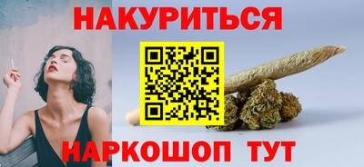 марки nbome Партизанск