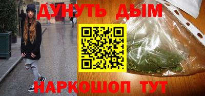 марки nbome Партизанск