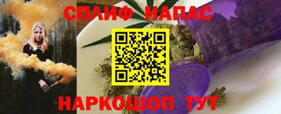марки nbome Партизанск