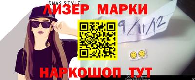 таблы Пенза