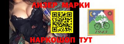 таблы Пенза