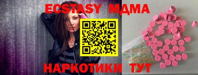 таблы Пенза