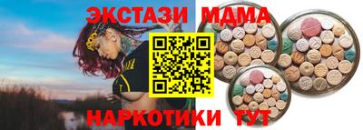 марки nbome Партизанск