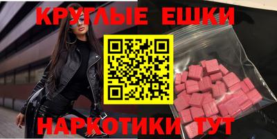 марки nbome Партизанск