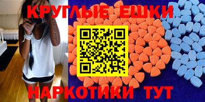 таблы Пенза