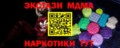 ECSTASY Первоуральск