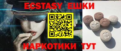 ECSTASY Первоуральск