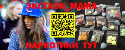 таблы Пенза