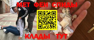 таблы Пенза