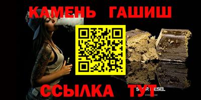 таблы Пенза