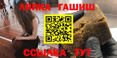 марки nbome Партизанск