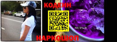 марки nbome Партизанск