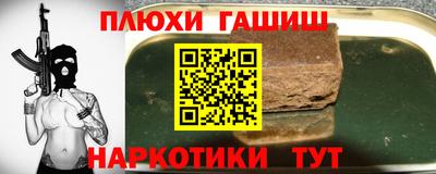 таблы Пенза