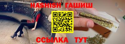 таблы Пенза