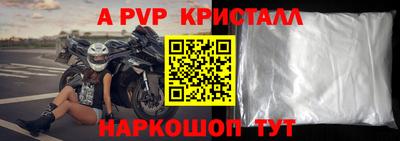 марки nbome Партизанск