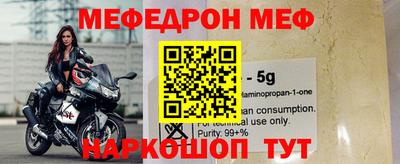 таблы Пенза