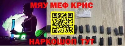 таблы Пенза
