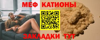 таблы Пенза