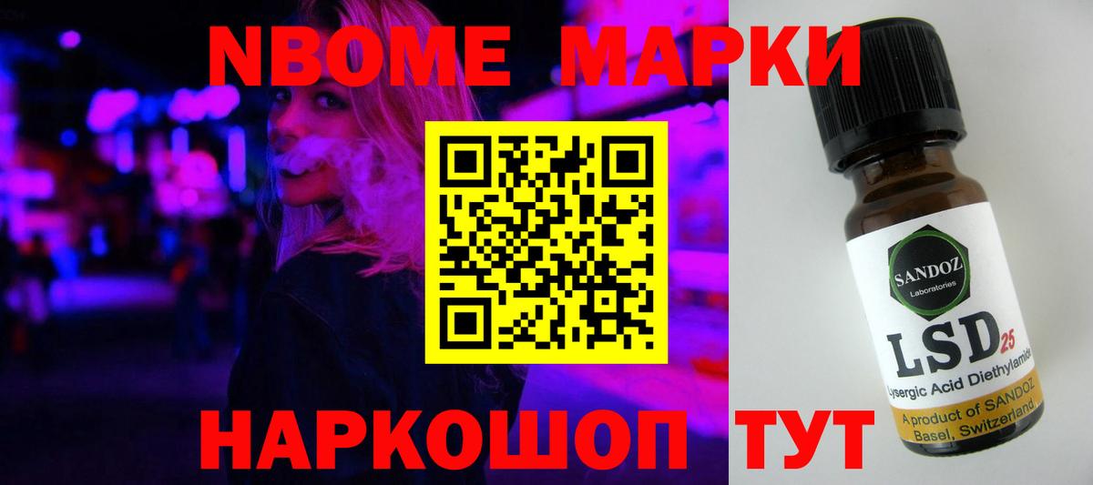 Асино  Лсд 25 экстази кислота  ЛСД экстази ecstasy  Вход с VPN 