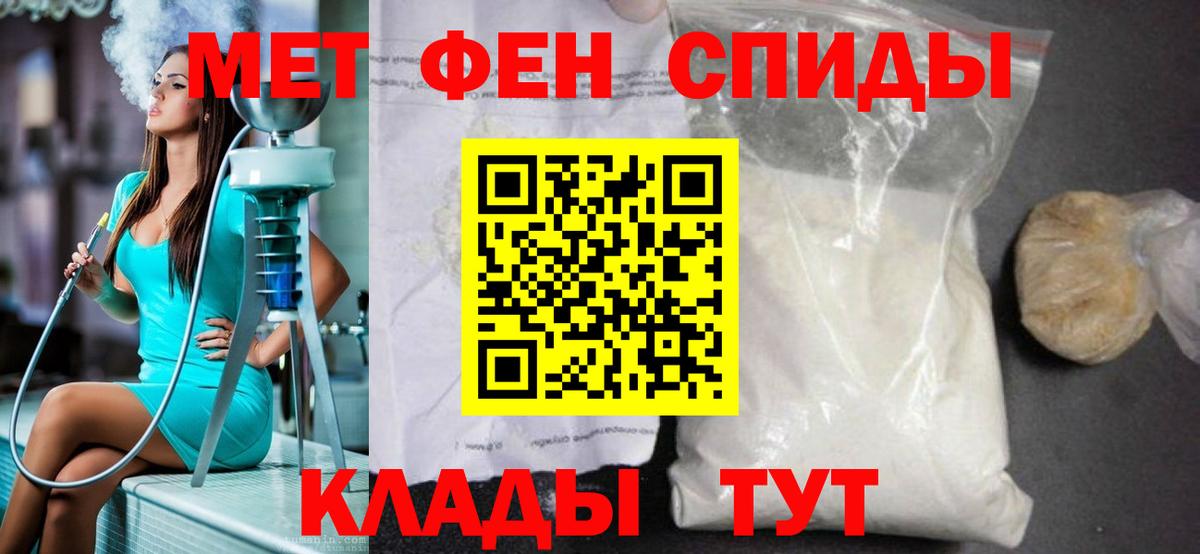 Метамфетамин витя Асино