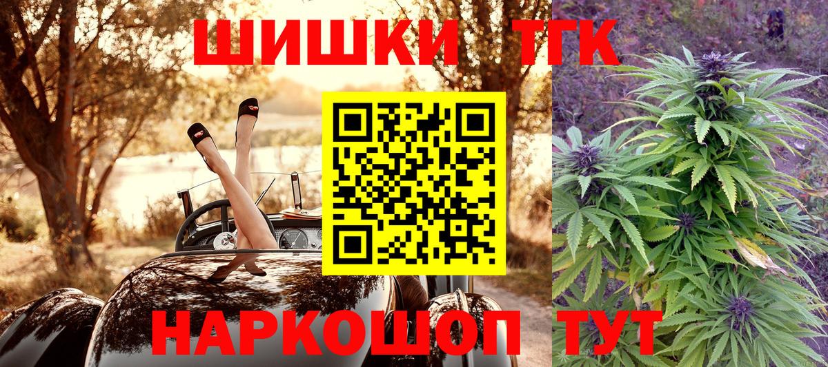 Канабис конопля Асино
